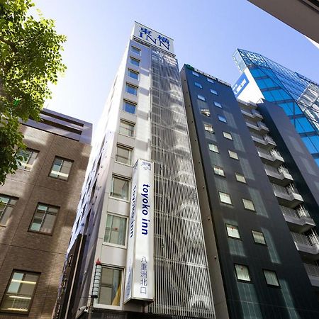 Toyoko Inn Tokyo Eki Yaesu Kita Guchi Tóquio Exterior foto