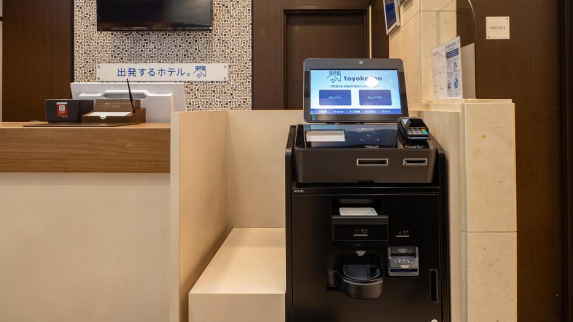 Toyoko Inn Tokyo Eki Yaesu Kita Guchi Tóquio Exterior foto