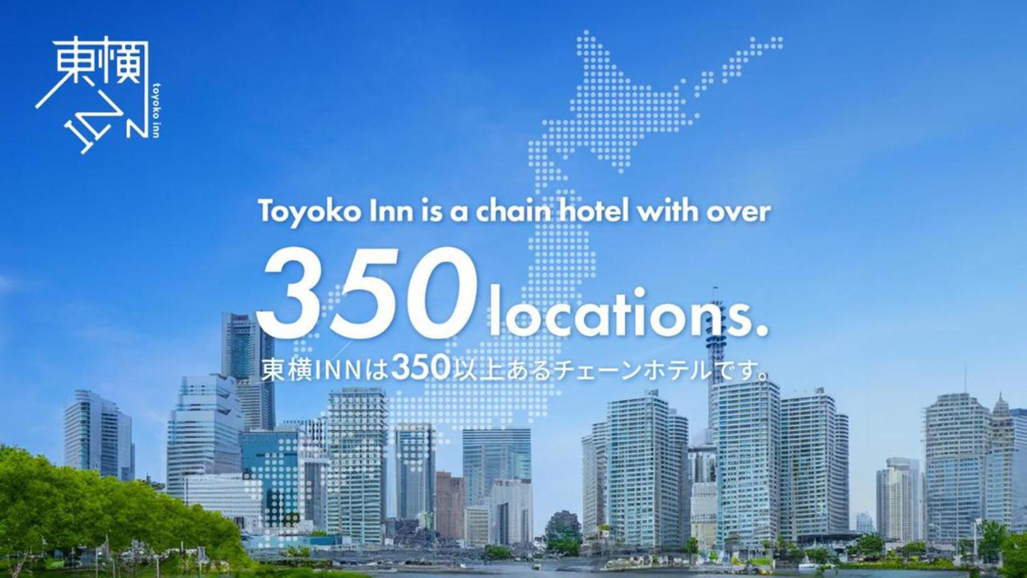 Toyoko Inn Tokyo Eki Yaesu Kita Guchi Tóquio Exterior foto