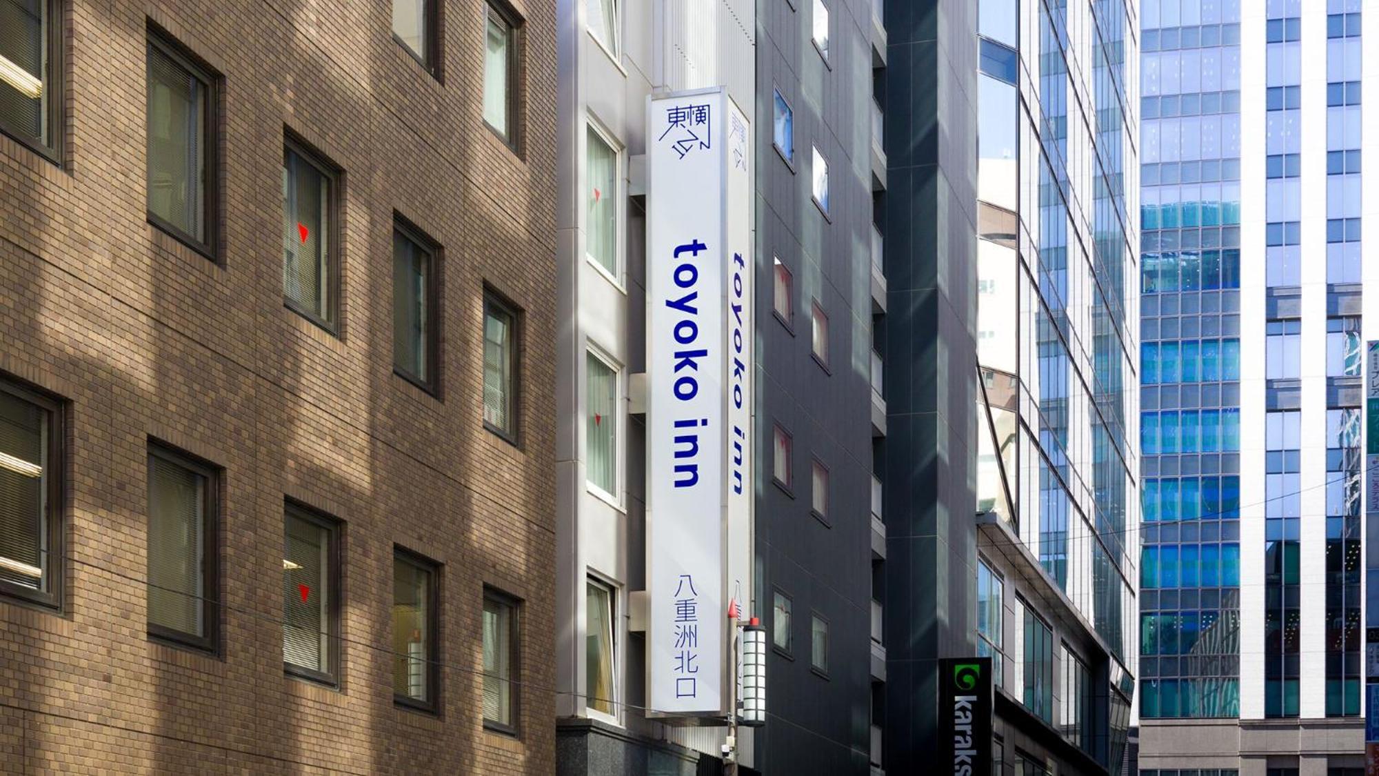 Toyoko Inn Tokyo Eki Yaesu Kita Guchi Tóquio Exterior foto