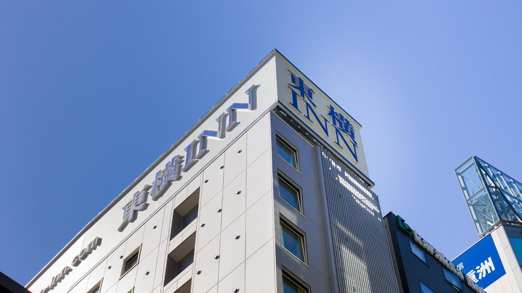 Toyoko Inn Tokyo Eki Yaesu Kita Guchi Tóquio Exterior foto
