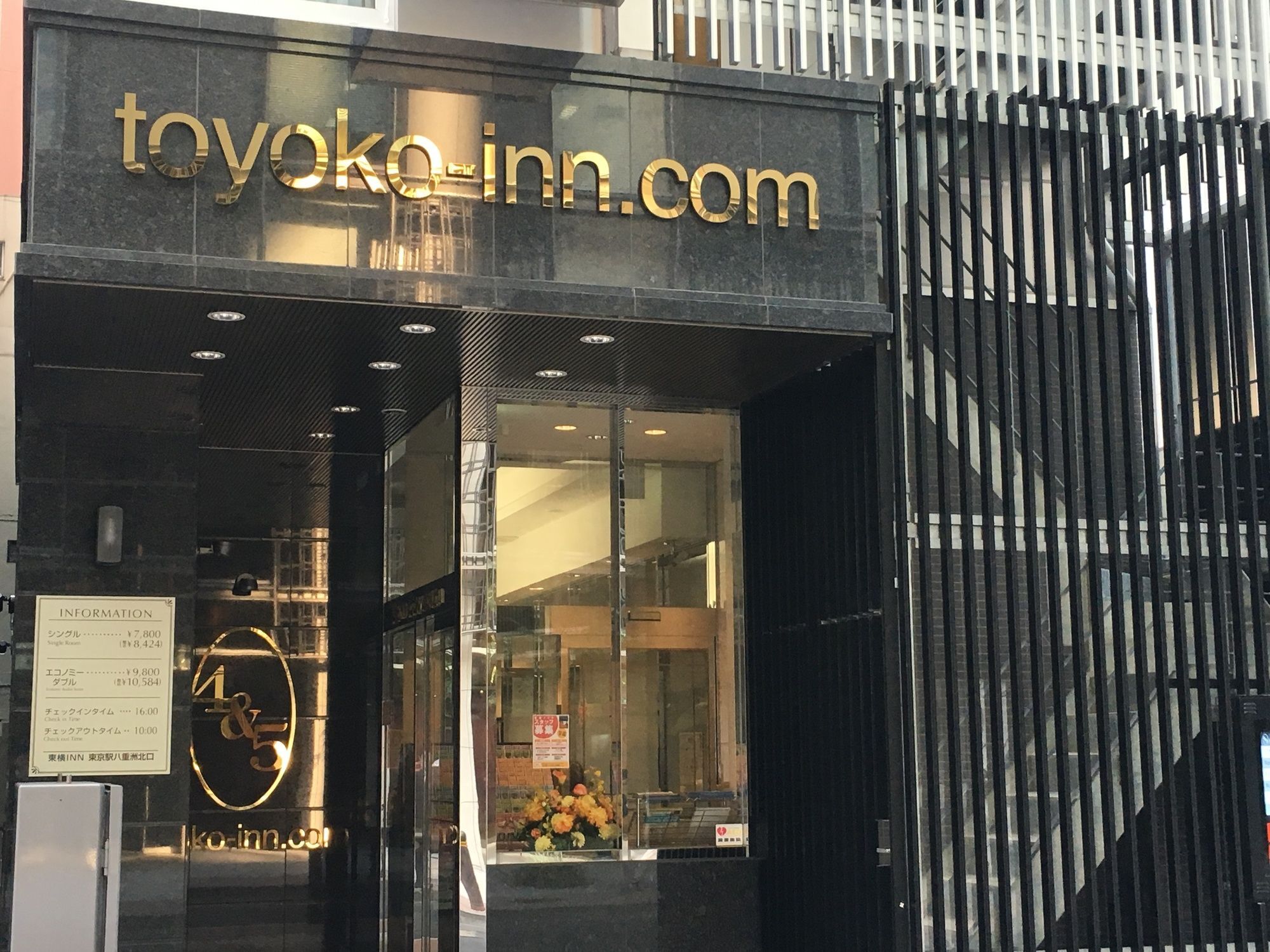 Toyoko Inn Tokyo Eki Yaesu Kita Guchi Tóquio Exterior foto